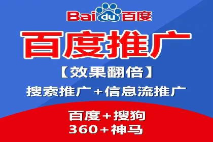 竞价推广开户实战经验：如何提高广告投放效率